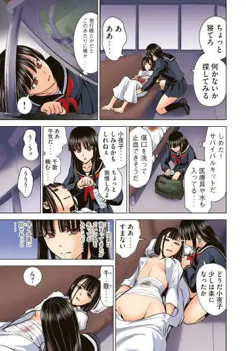 Satanophany Ultimate Sexy Full Color Artbook Fhentai - Page 55