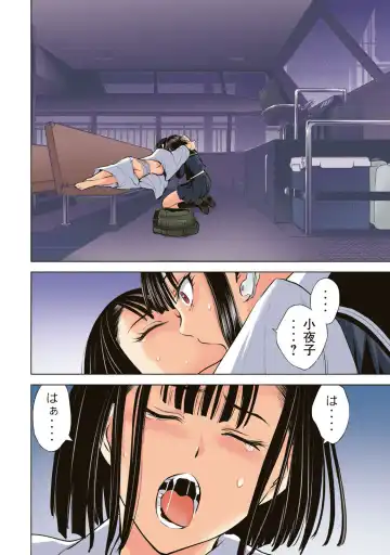 Satanophany Ultimate Sexy Full Color Artbook Fhentai - Page 56