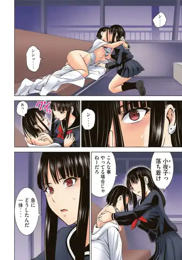 Satanophany Ultimate Sexy Full Color Artbook Fhentai - Page 58