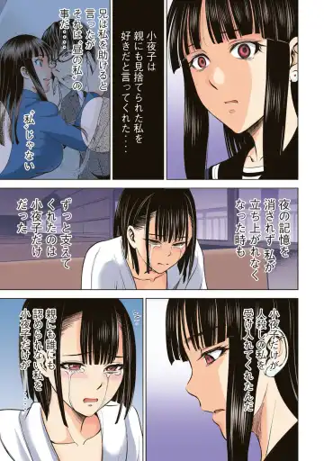 Satanophany Ultimate Sexy Full Color Artbook Fhentai - Page 61