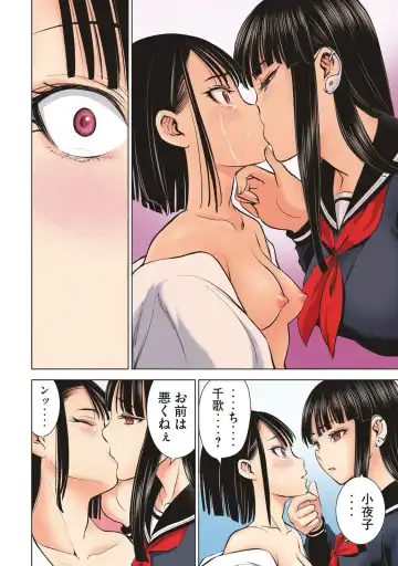 Satanophany Ultimate Sexy Full Color Artbook Fhentai - Page 62