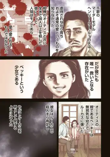 Satanophany Ultimate Sexy Full Color Artbook Fhentai - Page 63