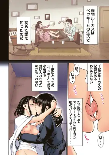 Satanophany Ultimate Sexy Full Color Artbook Fhentai - Page 64