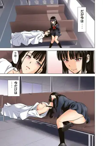 Satanophany Ultimate Sexy Full Color Artbook Fhentai - Page 71