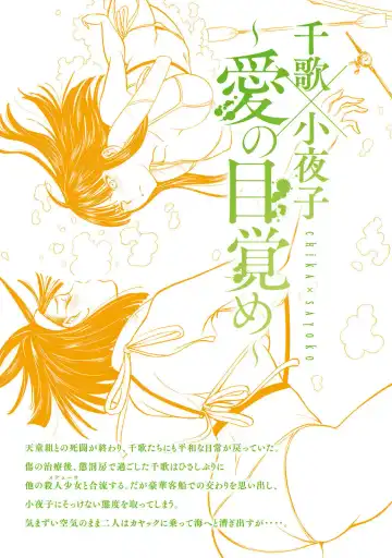 Satanophany Ultimate Sexy Full Color Artbook Fhentai - Page 77