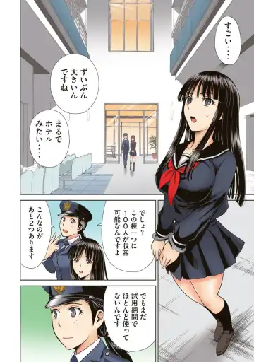 Satanophany Ultimate Sexy Full Color Artbook Fhentai - Page 8