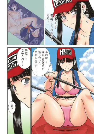 Satanophany Ultimate Sexy Full Color Artbook Fhentai - Page 80