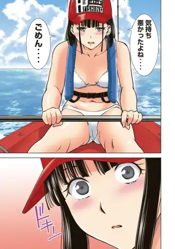 Satanophany Ultimate Sexy Full Color Artbook Fhentai - Page 81