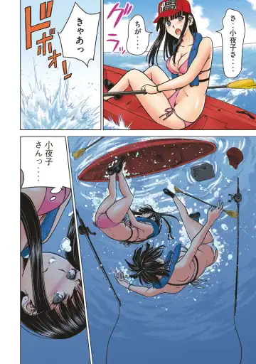 Satanophany Ultimate Sexy Full Color Artbook Fhentai - Page 82