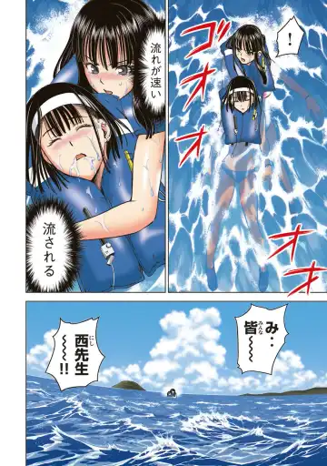 Satanophany Ultimate Sexy Full Color Artbook Fhentai - Page 86