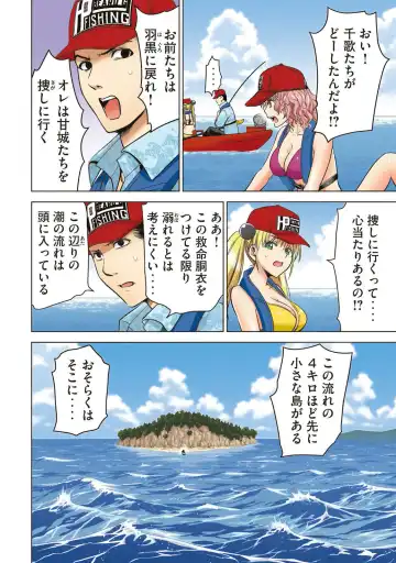 Satanophany Ultimate Sexy Full Color Artbook Fhentai - Page 88