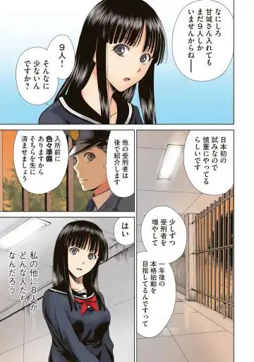 Satanophany Ultimate Sexy Full Color Artbook Fhentai - Page 9