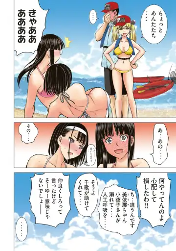 Satanophany Ultimate Sexy Full Color Artbook Fhentai - Page 98