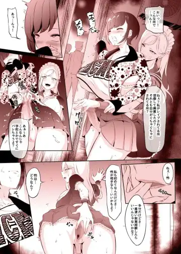 [Mokuseirokku] Futaba Ren Fhentai - Page 5