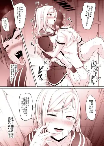 [Mokuseirokku] Futaba Ren Fhentai - Page 8