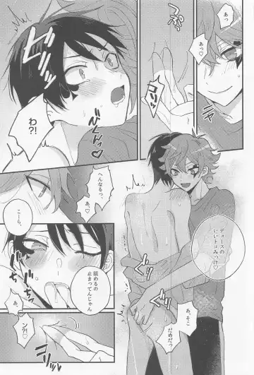 Seaside Lovers Fhentai - Page 12