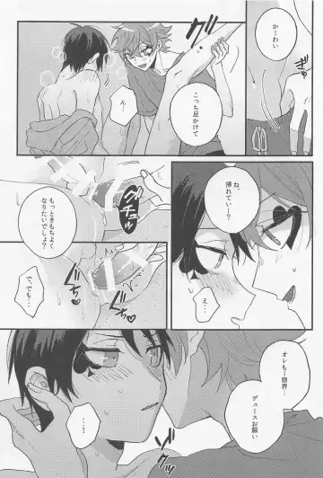 Seaside Lovers Fhentai - Page 14