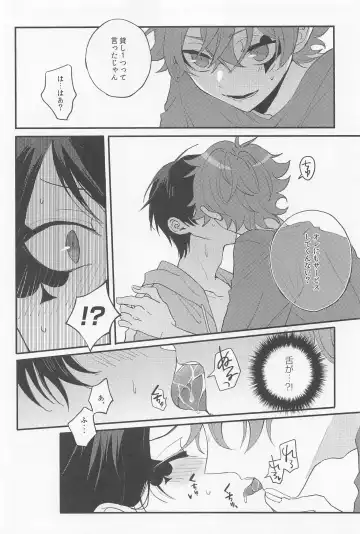 Seaside Lovers Fhentai - Page 7