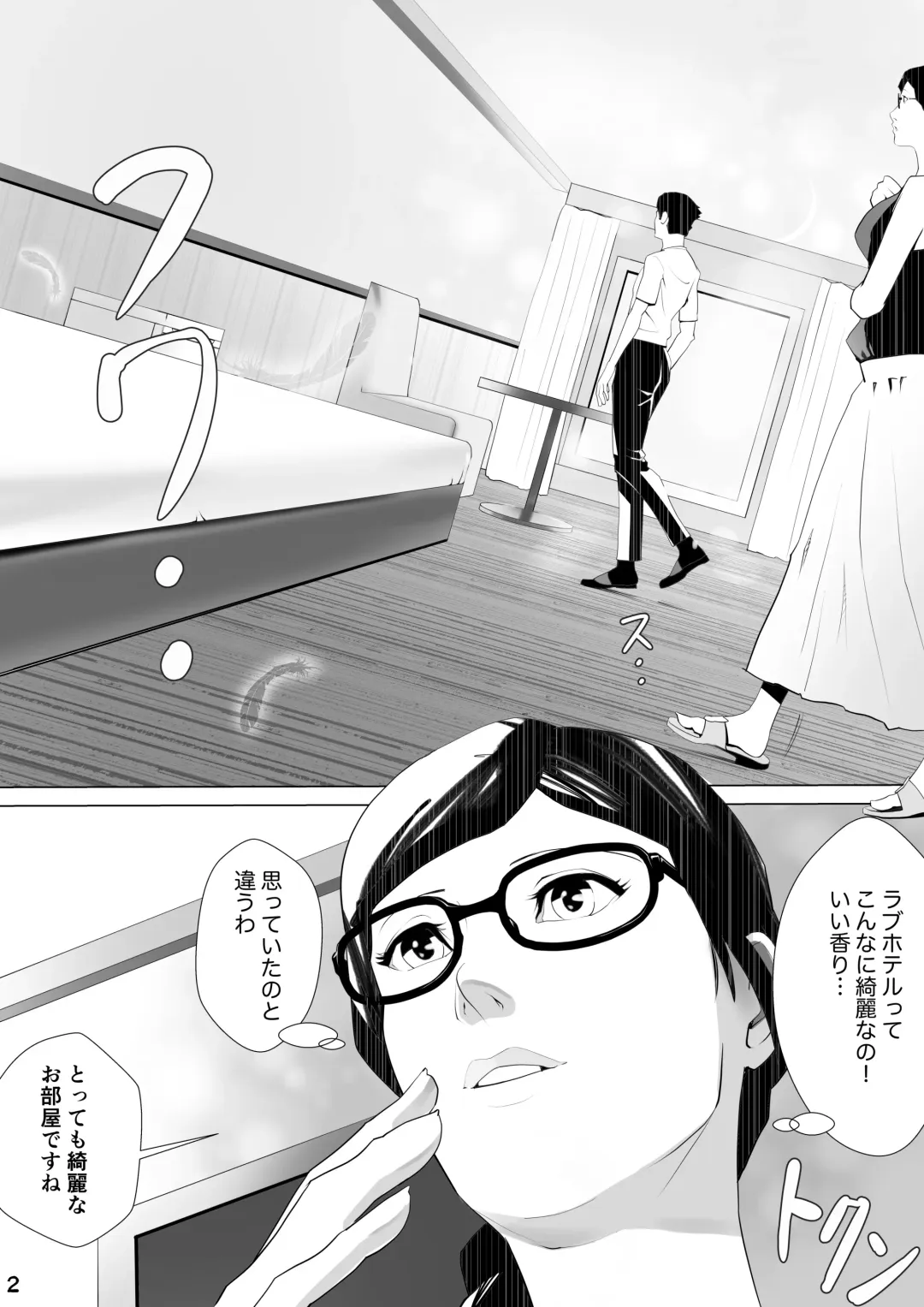 Hitozuma no Misokagoto 1 Ubawareta Anal Virgin Fhentai - Page 3