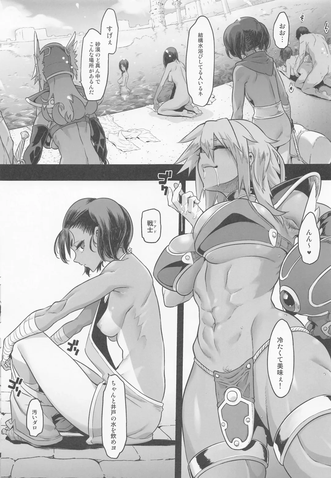 [Shindol] Onna Yuusha no Tabi 5 Injoku no Pyramid Fhentai - Page 7