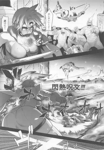 [Shindol] Onna Yuusha no Tabi 5 Injoku no Pyramid Fhentai - Page 20