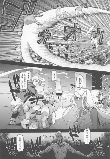 [Shindol] Onna Yuusha no Tabi 5 Injoku no Pyramid Fhentai - Page 21