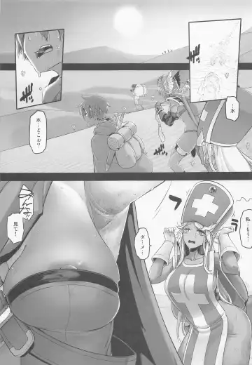 [Shindol] Onna Yuusha no Tabi 5 Injoku no Pyramid Fhentai - Page 3