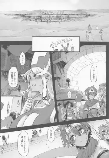 [Shindol] Onna Yuusha no Tabi 5 Injoku no Pyramid Fhentai - Page 4