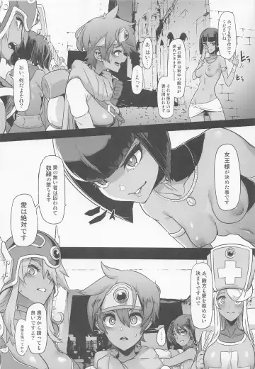 [Shindol] Onna Yuusha no Tabi 5 Injoku no Pyramid Fhentai - Page 6