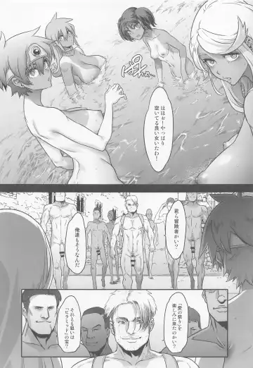 [Shindol] Onna Yuusha no Tabi 5 Injoku no Pyramid Fhentai - Page 9