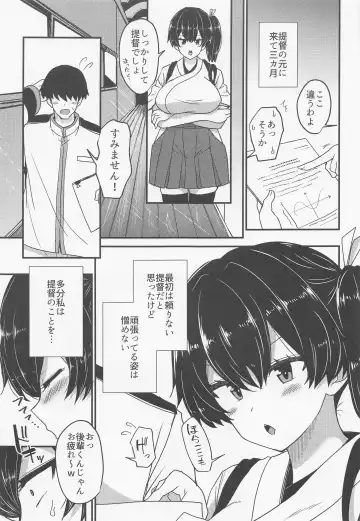 [Toda Kaduki] Soshiki ni wa Katenakatta yo Fhentai - Page 4