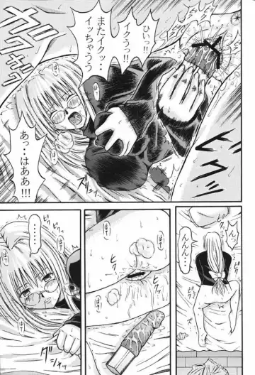 [Choco] Tiaayu Bon Fhentai - Page 8