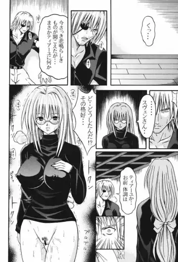 [Choco] Tiaayu Bon Fhentai - Page 9