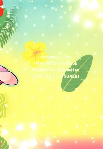 Manatsu no!! Shikoshiko Karaoke Dai Battle!! Fhentai - Page 30