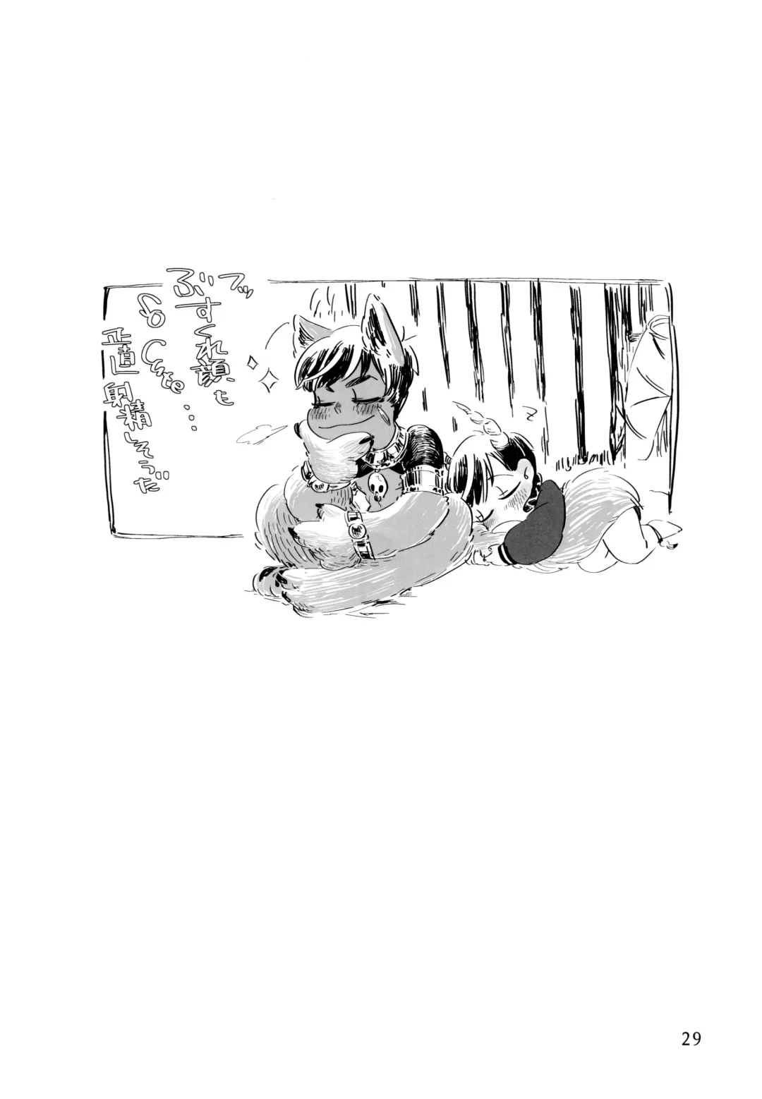 [Shiro] Jinro and Tsuno Minzoku Fhentai - Page 29