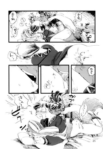 [Shiro] Jinro and Tsuno Minzoku Fhentai - Page 25
