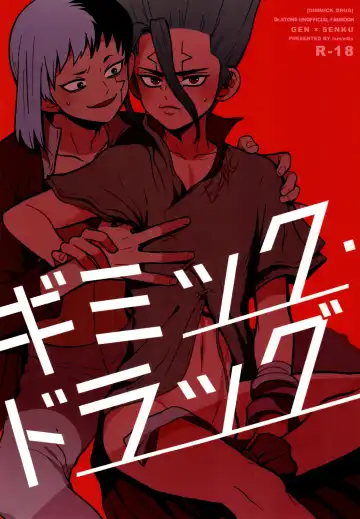 Read [Ego] Gimmick Drug - Fhentai