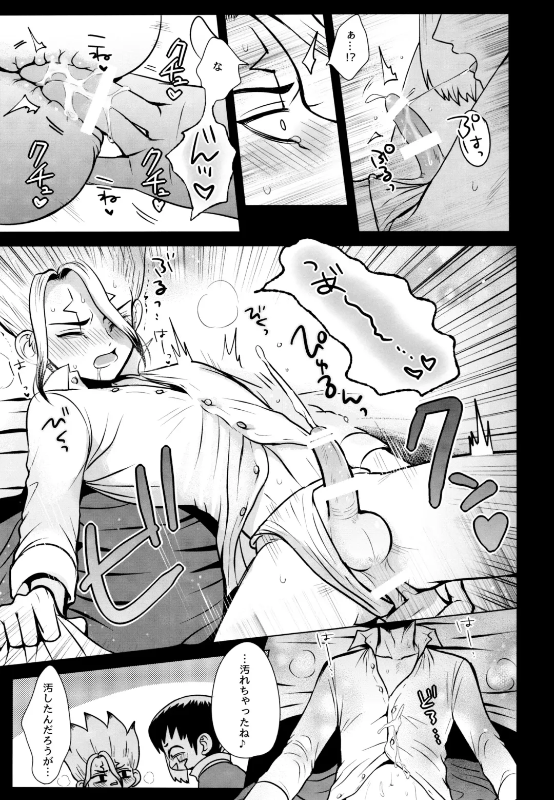 [Ego] Fake Allergies Fhentai - Page 19