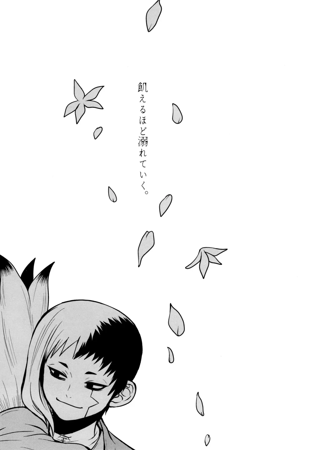 [Ego] Fake Allergies Fhentai - Page 3