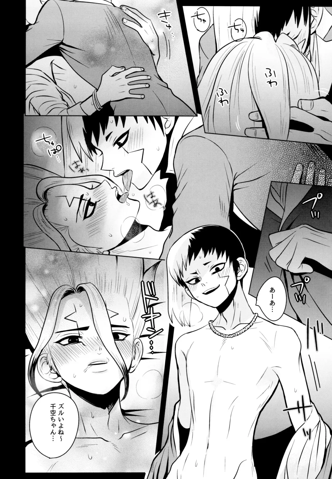 [Ego] Fake Allergies Fhentai - Page 30