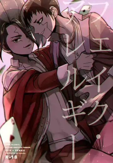 Read [Ego] Fake Allergies - Fhentai