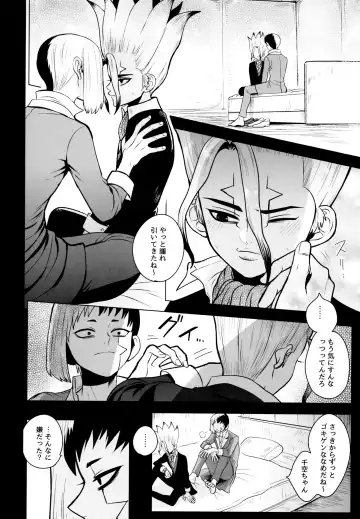 [Ego] Fake Allergies Fhentai - Page 4