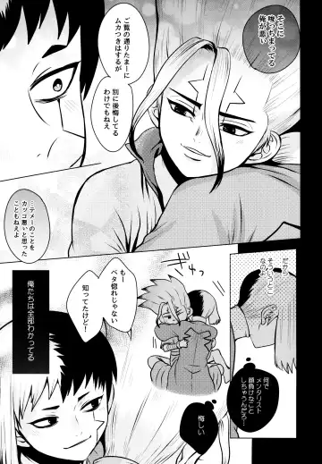 [Ego] Fake Allergies Fhentai - Page 45