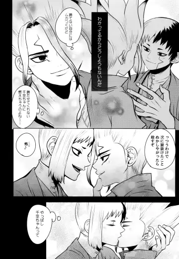 [Ego] Fake Allergies Fhentai - Page 46