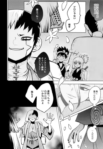 [Ego] Fake Allergies Fhentai - Page 48