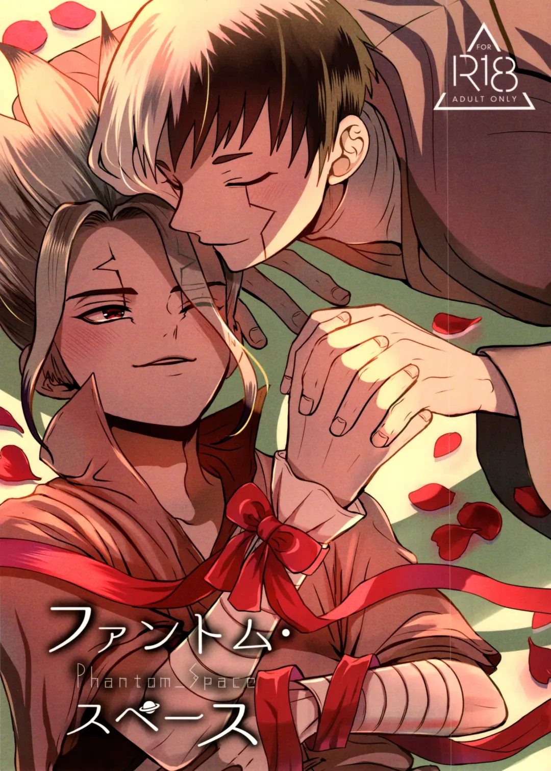 [Ego] [ism (eGo) Phantom Space Fhentai - Page 1