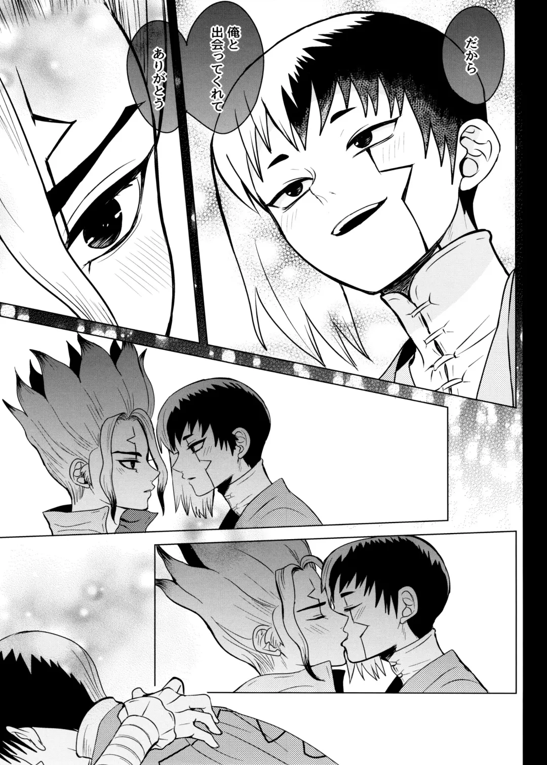 [Ego] [ism (eGo) Phantom Space Fhentai - Page 46