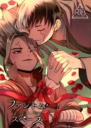 Read [Ego] [ism (eGo) Phantom Space - Fhentai