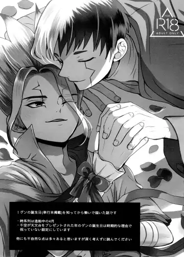 [Ego] [ism (eGo) Phantom Space Fhentai - Page 2