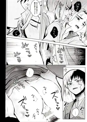 [Ego] [ism (eGo) Phantom Space Fhentai - Page 21